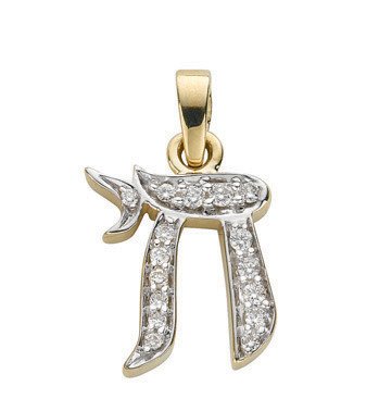 9ct Yellow Gold 0.20ct Diamond Chai Pendant - Fine Necklace - Certified Authentic - Swiss Mad – Luxury Jewellery by Im