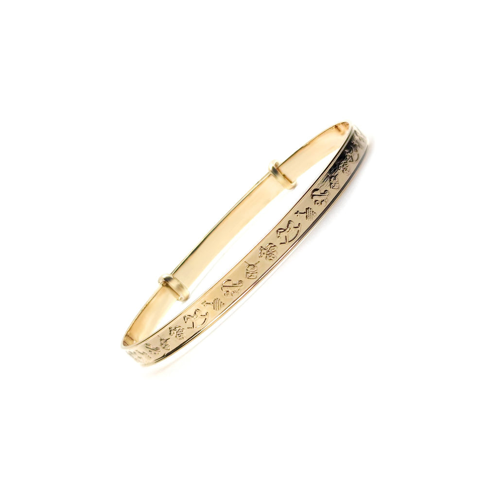 9ct Yellow Gold Childrens / baby Expanding Bangle – Imperial Time